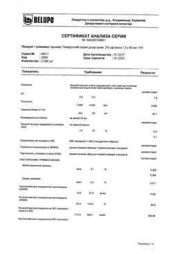 Сертификат Генеролон 2% спрей для наружного применения 60 мл 3 шт