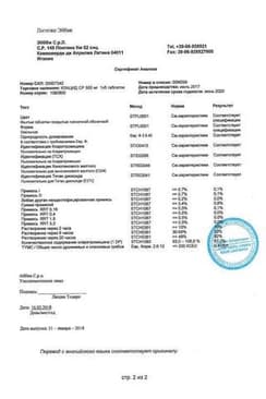 Сертификат Клацид СР 500 мг таблетки с пролонгированным высвобождением 5 шт