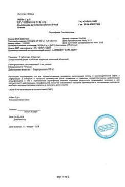 Сертификат Клацид СР 500 мг таблетки с пролонгированным высвобождением 5 шт