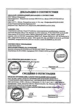 Сертификат Клацид СР 500 мг таблетки с пролонгированным высвобождением 7 шт