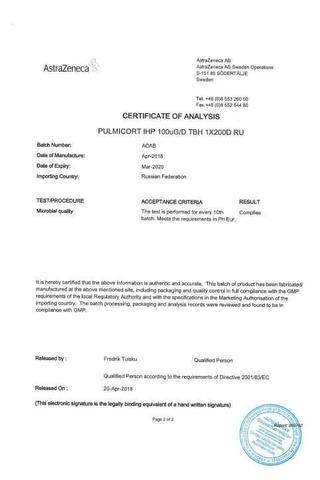 Сертификат Пульмикорт турбухалер порошок 100 мкг/доза 200доз