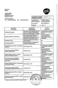 Сертификат Зиннат