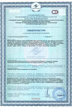 Сертификат Johnson's Baby Палочки ватные 100 шт банка