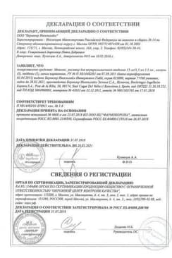 Сертификат Мовалис 15 мг/1,5 мл раствор для инъекций 1,5 мл 3 шт
