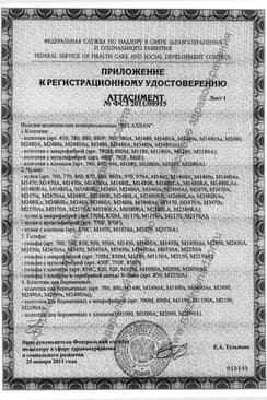 Сертификат Relaxsan Basic Гольфы компрессионные Gambaletto 1 класс компрессии 140 den размер 3 Телесные