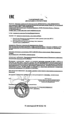 Сертификат Librederm Коллаген Крем дневной для восстановления сияния и ровного цвета кожи SPF 15 50 мл