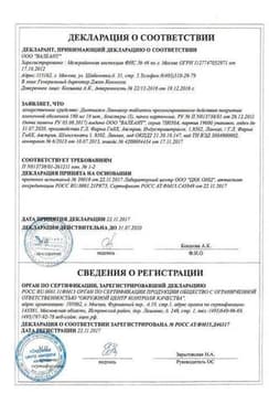 Сертификат Дилтиазем Ланнахер 180 мг таблетки с пролонгированным высвобождением 30 шт