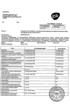 Сертификат Колдрекс ХотРем порошок для приготовления раствора Лимон 5 шт