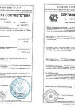 Сертификат Прокладки для взрослых урологические Тена леди экстра 10 шт