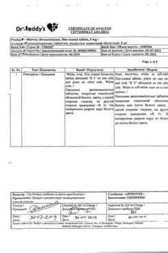Сертификат Аллервэй
