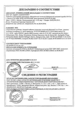 Сертификат Аллервэй