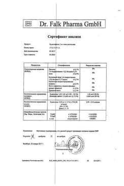 Сертификат Буденофальк