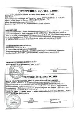 Сертификат Сумамед таблетки 500 мг 3 шт