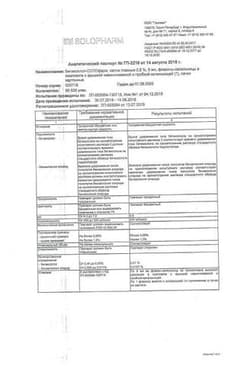 Сертификат Бетаксолол-СОЛОфарм