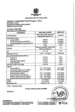 Сертификат Нормомед