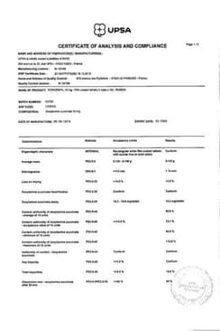 Сертификат Донормил