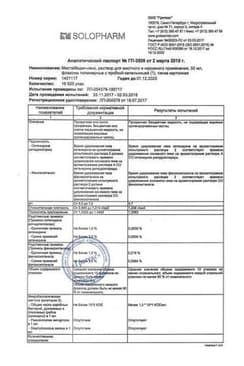 Сертификат МестаМидин-сенс раствор для местного и наружного применения флакон-распылитель с канюлей 50 мл