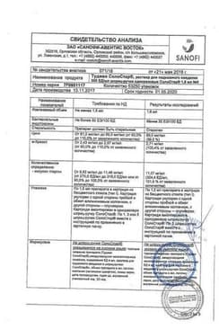 Сертификат Туджео СолоСтар раствор 300Ед/ мл шприц -ручка 1,5 мл 5 шт