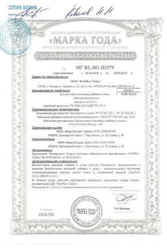 Сертификат Доктор Море Экстра Молодость капсулы 40 шт