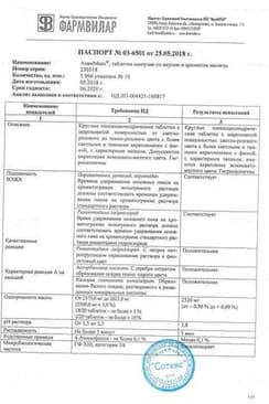 Сертификат АнвиМакс таблетки шипучие Малина 10 шт