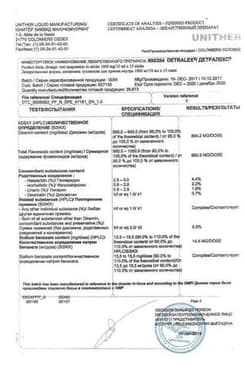 Сертификат Детралекс суспензия для приема внутрь 1000 мг/10 мл 10 мл 15 шт