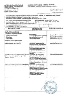 Сертификат Детралекс суспензия для приема внутрь 1000 мг/10 мл 10 мл 15 шт