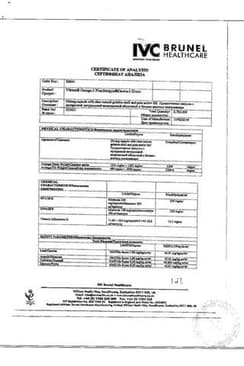Сертификат Витрум Омега-3 Плюс капсулы 1382 мг 60 шт