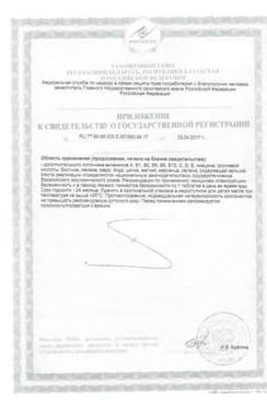 Сертификат Элевит 1 Планирование и Первый триместр таблетки 30 шт