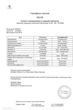 Сертификат Элевит 1 Планирование и Первый триместр таблетки 30 шт