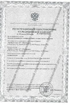 Сертификат B.Well Pro Колготки компрессионные JW-311 1 класс компрессии Черные размер 2