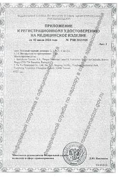 Сертификат B.Well Pro Колготки компрессионные JW-311 1 класс компрессии Черные размер 2