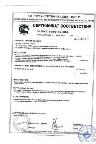 Сертификат Спектрацеф таблетки 400 мг 10 шт