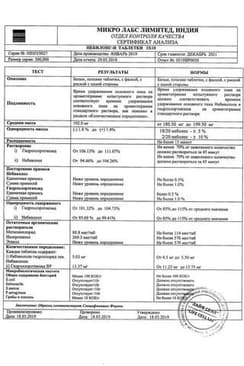 Сертификат Небилонг Н 12,5 мг+5 мг таблетки 30 шт