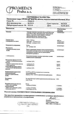 Сертификат Урсосан Форте