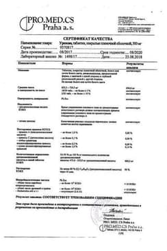 Сертификат Урсосан Форте