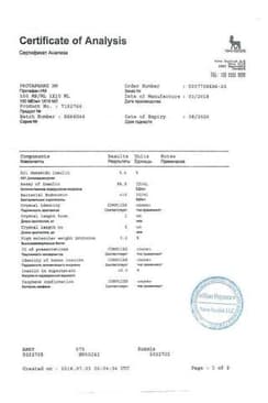 Сертификат Ринсулин НПХ 100МЕ/мл суспензия для инъекций 10 мл
