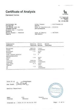 Сертификат Ринсулин НПХ 100МЕ/мл суспензия для инъекций 10 мл