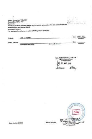 Сертификат Хумулин НПХ суспензия 100МЕ/ мл картридж 3 мл 5 шт