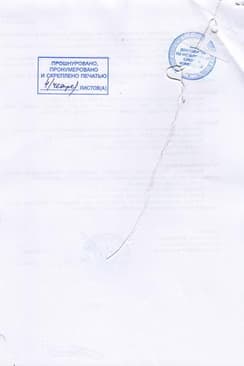 Сертификат СиЭс МедикаТонометр механический CS Medica CS-106 с фонендоскопом
