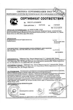 Сертификат Тауфон Нежная Слеза капли глазные увлажняющие 10 мл