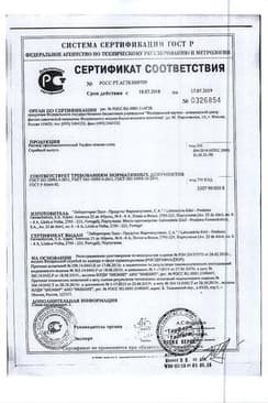 Сертификат Тауфон Нежная Слеза капли глазные увлажняющие 10 мл