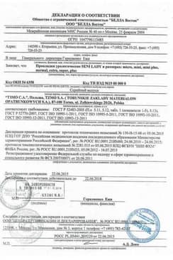 Сертификат Seni Lady Super Прокладки урологические 15 шт