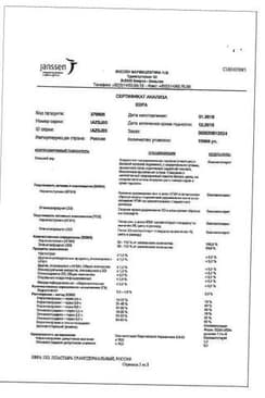 Сертификат Евра 203 мкг+33,9 мкг/24 часа пластырь трансдермальный 3 шт
