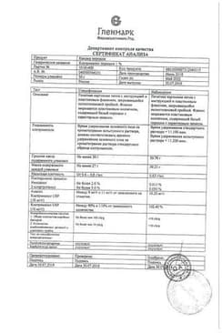 Сертификат Кандид