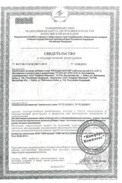 Сертификат Кальцид + Магний таблетки 100 шт