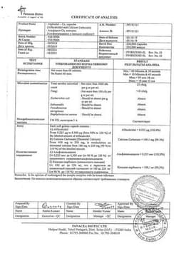 Сертификат Альфадол-Са