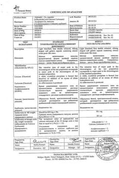 Сертификат Альфадол-Са