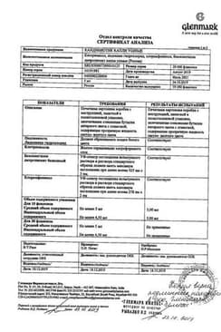Сертификат Кандибиотик