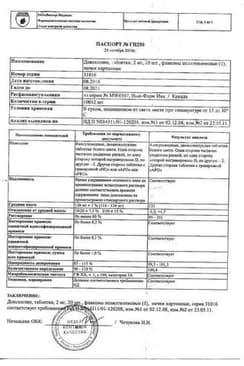 Сертификат Доксазозин