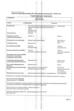 Сертификат Тирозол